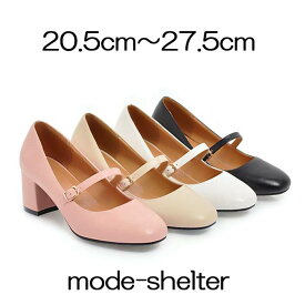 パンプス ストラップ 厚底 軽量 軽い 厚底パンプス ビジネス レディース 20.5cm 21cm 21.5cm 22cm 22.5cm 23cm 23.5cm 24cm 24.5cm 25cm 25.5cm 26cm 26.5cm 27cm 27.5cm 卒業式 入学式 小さいサイズ 大きいサイズ