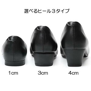パンプス 軽い 軽量 とんがり ローヒール ポインテッドトゥ 20.5cm 21cm 21.5cm 22cm 22.5cm 23cm 23.5cm 24cm 24.5cm 25cm 25.5cm 26cm 26.5cm チャンキーヒール 小さいサイズ 大きいサイズ レディース 疲れない