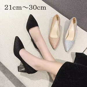 yX[p[Z[ 50OFF z LzpvX Ƃ񂪂 |CebhgD `L[q[ q[    21cm 21.5cm 22cm 22.5cm 23cm 23.5cm 24cm 24.5cm 25cm 25.5cm 26cm 26.5cm 27cm 27.5cm 28cm 28.5cm 29cm 29.5cm 