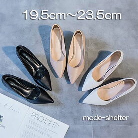 【 アフター セール 500円OFF クーポン 】パンプス とんがり ポインテッドトゥ ローヒール 19.5cm 20cm 20.5cm 21cm 21.5cm 22cm 22.5cm 23cm 23.5cm 24cm 24.5cm 25cm 25.5cm 26cm 26.5cm 27cm 27.5cm 小さいサイズ 大きいサイズ レディース