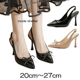 【 お買い物マラソン 300円OFF クーポン 】パンプス バックストラップ ピンヒール 黒 肌色 ハイヒール 19.5cm 20cm 20.5cm 21cm 21.5cm 22cm 22.5cm 23cm 23.5cm 24cm 24.5cm 25cm 25.5cm 26cm 26.5cm 27cm 小さいサイズ 大きいサイズ レディース
