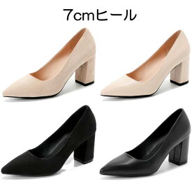 【 先着100名様 500円OFFクーポン 】【 スーパーセール 最大 半額 50％OFF 】パンプス ピンヒール 軽い 軽量 黒 肌色 ハイヒール 19.5cm 20cm 20.5cm 21cm 21.5cm 22cm 22.5cm 23cm 23.5cm 24cm 24.5cm 25cm 25.5cm 26cm 26.5cm 27cm 小さいサイズ 大きいサイズ レディース