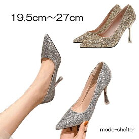 【 アフター セール 500円OFF クーポン 】パンプス ピンヒール ビジュー 19.5cm 20cm 20.5cm 21cm 21.5cm 22cm 22.5cm 23cm 23.5cm 24cm 24.5cm 25cm 25.5cm 26cm 26.5cm 27cm 小さいサイズ 大きいサイズ レディース