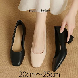 【 アフター セール 500円OFF クーポン 】パンプス チャンキーヒール 黒 肌色 ハイヒール 19.5cm 20cm 20.5cm 21cm 21.5cm 22cm 22.5cm 23cm 23.5cm 24cm 24.5cm 25cm 25.5cm 26cm 26.5cm 27cm 小さいサイズ 大きいサイズ レディース
