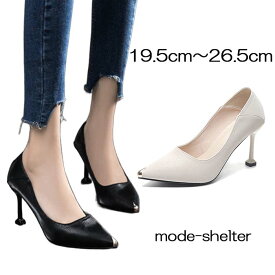 パンプス バック リボン ピンヒール 白 肌色 ハイヒール 19.5cm 20cm 20.5cm 21cm 21.5cm 22cm 22.5cm 23cm 23.5cm 24cm 24.5cm 25cm 25.5cm 26cm 26.5cm 27cm 小さいサイズ 大きいサイズ レディース
