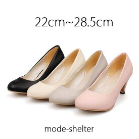 【 500円OFF クーポン配布中】パンプス ハイヒール レディース 20cm 20.5cm 21cm 21.5cm 22cm 22.5cm 23cm 23.5cm 24cm 24.5cm 25cm 25.5cm 26cm 26.5cm 27cm 27.5cm 28cm 28.5cm 大きいサイズ 春 夏 秋 冬
