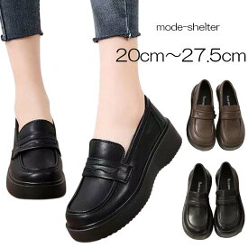 ローファー 厚底 チャンキーヒール パンプス 20cm 20.5cm 21cm 21.5cm 22cm 22.5cm 23cm 23.5cm 24cm 24.5cm 25cm 25.5cm 26cm 26.5cm 27cm 27.5cm 小さいサイズ 大きいサイズ レディース