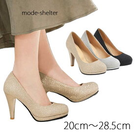 【 先着100名様 500円OFFクーポン 】【 スーパーセール 最大 半額 50％OFF 】パンプス コーンヒール チャンキーヒール 20cm 20.5cm 21cm 21.5cm 22cm 22.5cm 23cm 23.5cm 24cm 24.5cm 25cm 25.5cm 26cm 26.5cm 27cm 27.5cm 28cm 28.5cm 小さいサイズ 大きいサイズ レディース