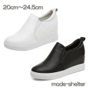 スニーカー 厚底 厚底スニーカー ウェッジソール インヒール 20cm 20.5cm 21cm 21.5cm 22cm 22.5cm 23cm 23.5cm 24cm 24.5cm ポンプフューリー 黒 白 ダッド ダッドシューズ ダッドスニーカー