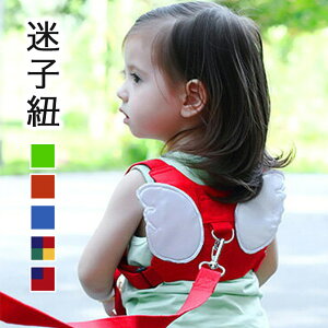 子供 リード 生活雑貨の人気商品 通販 価格比較 価格 Com 子供 リード 生活雑貨の人気商品 通販 価格比較 価格 Com