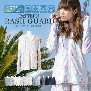 ラッシュガード レディース 長袖 おしゃれの人気商品 通販 価格比較 価格 Com