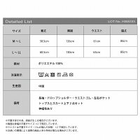 ダンボールニットロングスカート&トップス上下セットアップレディーススウェットマキシ丈長袖春服夏服春夏コーデ無地黒大人可愛いかわいい人気ルームウェアパジャマ部屋着シンプルきれいめMLサイズおしゃれ送料無料