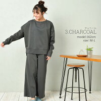 ダンボールニットワイドパンツ&トップス上下セットアップレディーススウェット長袖春服夏服春夏コーデ無地黒大人可愛いかわいい人気ルームウェアパジャマ部屋着シンプルきれいめMLサイズおしゃれ送料無料