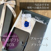 国産ヒノキ名入れボールペンミニノート付きギフトセットプレゼントプリザーブドフラワー花フラワーギフト文房具国産日本製お祝いおしゃれメッセージカード送料無料