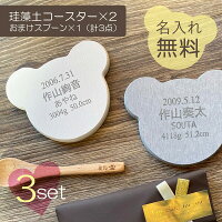 ギフトセット
