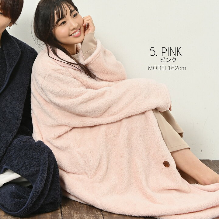 楽天市場 モコボア 着る毛布 大人 可愛い コーデ カーディガン 秋服 冬服 かわいい 人気 秋冬 布団 防寒 ブラウンケット ルームウェア パジャマ 部屋着 シンプル 暖かい モコモコ素材 生地 ローブ ドライブ 車内 おすすめ おしゃれ 大きい 送料無料 花柄ワンピ楽天市場店