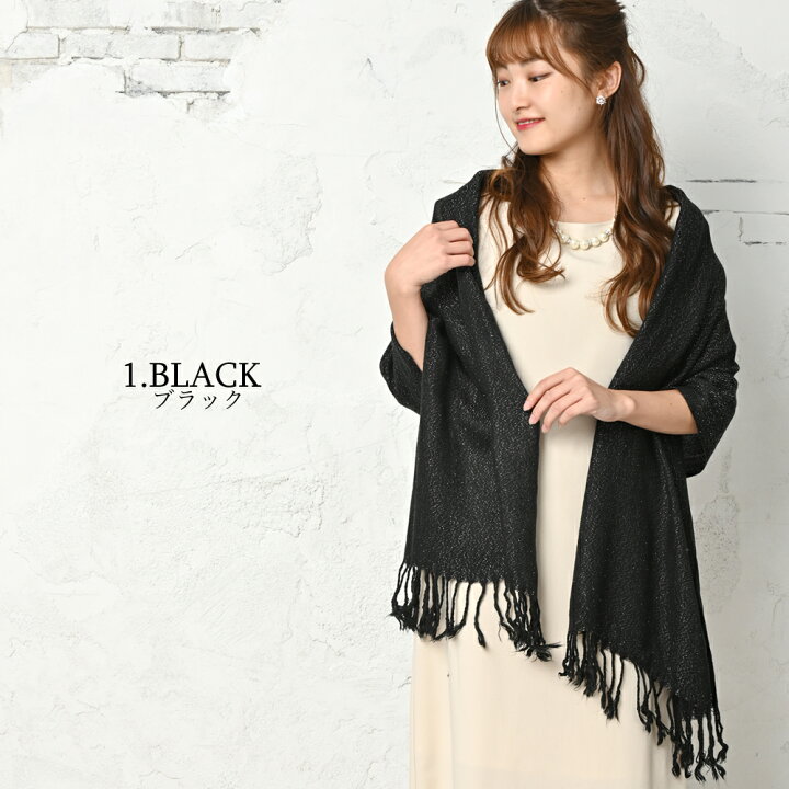 楽天市場 煌めきラメストール レディース 女性 結婚式 ウエディング パーティ 二次会 セレモニー イベント マフラー スヌード 羽織り お呼ばれ シンプル フォーマル キレイめ 黒 大人女子 人気 可愛い かわいい おしゃれ 無地 送料無料 花柄ワンピ楽天市場店 楽天市場 煌めきラメストール レディース 女性 結婚式 ウエディング パーティ 二次会 セレモニー イベント マフラー スヌード 羽織り お呼ばれ シンプル フォーマル キレイめ 黒 大人女子 人気 可愛い かわいい おしゃれ 無地 送料無料 花柄ワンピ楽天市場店