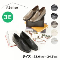 楽天市場】emmi atelier エミ アトリエ（靴）の通販
