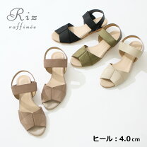 楽天市場】riz comfort サンダルの通販