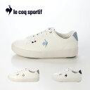le coq sportif ルコックスポルティフ 【軽量】コートスタイルスニーカー（LCS シェル バウンド） レディース オールシーズン ブルーコンビ/グレーコンビ/ネイビーコンビ 22.5cm-25.0cm