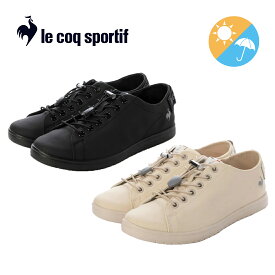 le coq sportif ルコックスポルティフ 【レイン対応】スニーカー（LA アルマ T+R SM） レディース オールシーズン 晴雨兼用 レインスニーカー ブラック/ベージュ S-LL 22.0cm-25.0cm