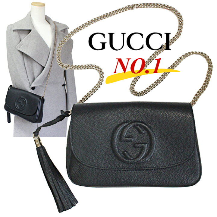 楽天市場】＼楽天ランキング1位／GUCCI グッチ バッグ ショルダー 