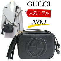 楽天市場】グッチ ソーホー ショルダーバッグ（素材（生地・毛糸）本革  