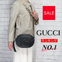 楽天市場】グッチ SOHO（レディースバッグ｜バッグ）：バッグ・小物 
