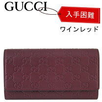 楽天市場】レディース長財布 グッチ(GUCCI)の通販