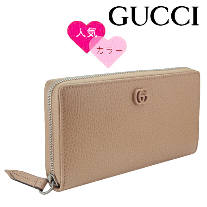 楽天市場】GUCCI グッチ 財布 レディース 長財布 ラウンドファスナー長 