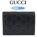 GUCCI グッチ 財布 二つ折り財布 メンズ グッチシマ 折りたたみ財布 小銭入れ有り ミニ コンパクト スモール グッチ財布 gucci財布 レディース財布 メンズ財布 ぐっち さいふ サイフ 黒 ブラック 革 レザー 新作 新品 正規品 アウトレット 779810 CWC1G 1000