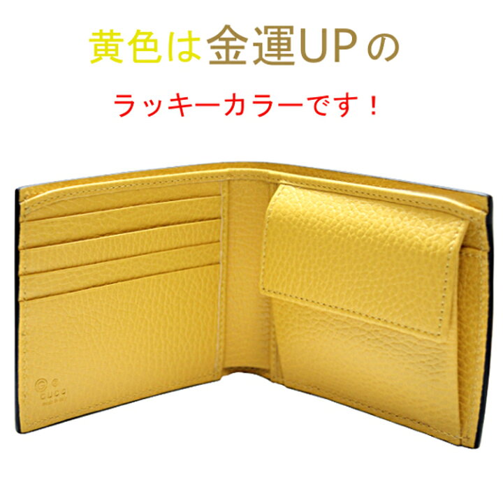楽天市場】GUCCI グッチ 財布 メンズ 二つ折り財布 折りたたみ財布 