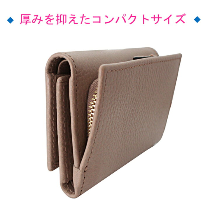 楽天市場】GUCCI グッチ 財布 レディース 三つ折り財布 グッチ財布 