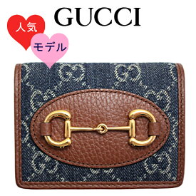 GUCCI グッチ 財布 二つ折り財布 レディース 折りたたみ財布 ホースビット デニム 小銭入れ有り グッチ財布 gucci財布 レディース財布 ぐっち さいふ サイフ ネイビー 青 新品 正規品 アウトレット 621887 2KQGG 8375