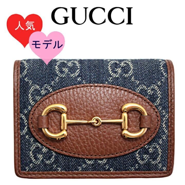 楽天市場】GUCCI グッチ 財布 二つ折り財布 レディース 折りたたみ財布 