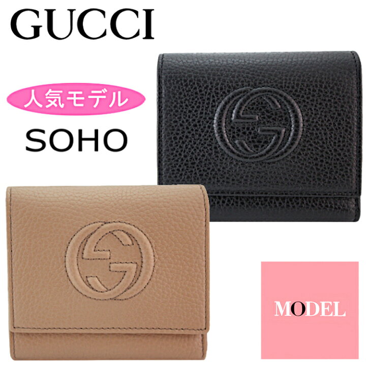 楽天市場】GUCCI グッチ 財布 レディース 三つ折り財布 グッチ財布 