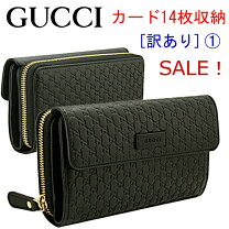 楽天市場】グッチ 財布 訳ありの通販