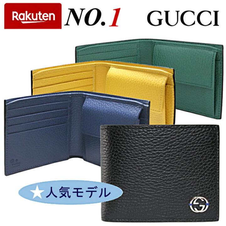 GUCCI グッチメンズ二つ折財布新品未使用品箱あり - 二つ折り財布 