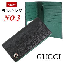 楽天市場】正規品 gucci 長財布の通販