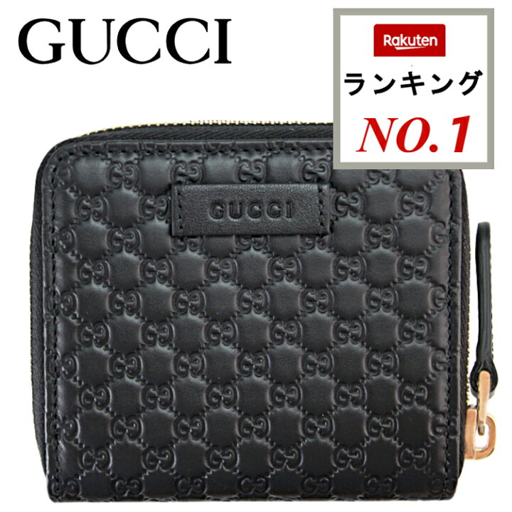 楽天市場】＼楽天ランキング1位／GUCCI グッチ 財布 メンズ 二つ折り 
