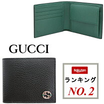 楽天市場】グッチ 財布 メンズ 二つ折り（小銭入れ（有/無）あり）の通販