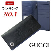 楽天市場】GUCCI 長財布 メンズの通販 