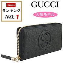 楽天市場】グッチ ソーホー 長財布 ブラックの通販