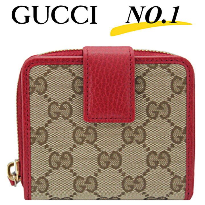 GUCCI グッチ赤色折りたたみ財布 