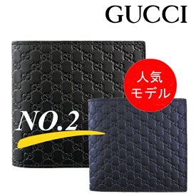 ＼楽天ランキング2位／GUCCI グッチ 財布 メンズ 二つ折り財布 折りたたみ財布 小銭入れ有り グッチ財布 グッチメンズ財布 男性 マイクログッチシマ 革 レザー ぐっち さいふ サイフ 黒 ブラック 紺 ネイビー GGマーク ロゴ 新品 本物 正規品 アウトレット 150413 BMJ1N 1000