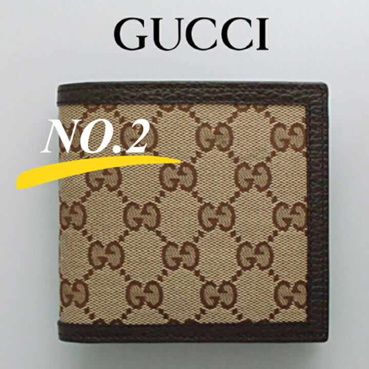 楽天市場】＼楽天ランキング2位／GUCCI グッチ 財布 メンズ 二つ折り  