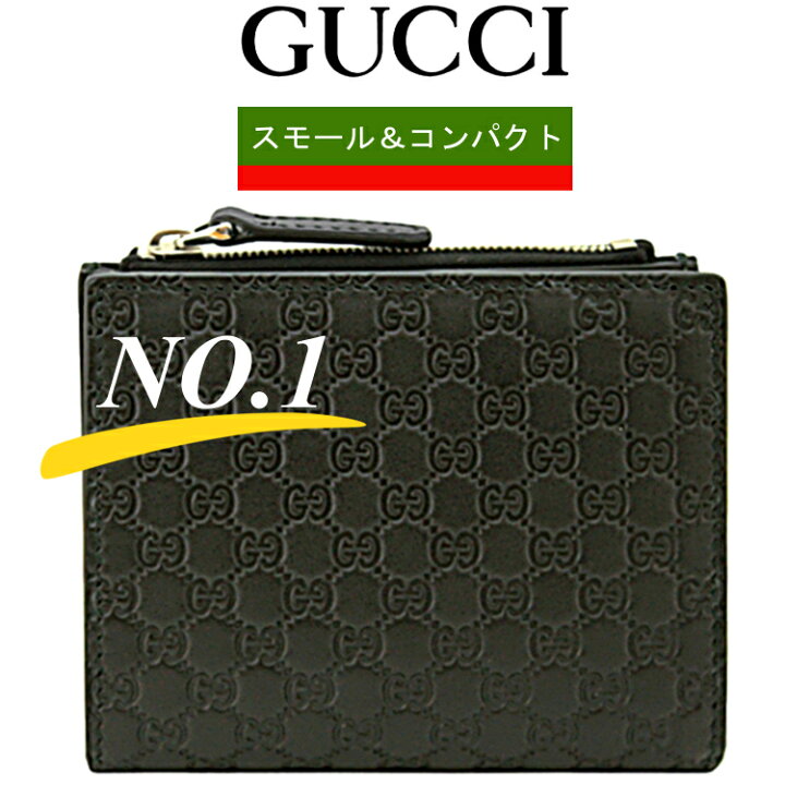 楽天市場】＼楽天ランキング1位／GUCCI グッチ 財布 メンズ レディース  