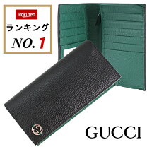 楽天市場】GUCCI 長財布 アウトレットの通販 