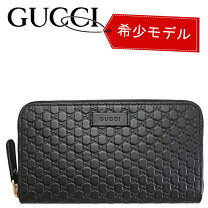 楽天市場】gucci シマ 長財布 ラウンドファスナー ブラック  
