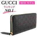 ＼楽天ランキング1位／GUCCI グッチ 財布 新作 メンズ 長財布 ジップアラウンド長財布 長財布ラウンドファスナー ラウンドジップ 新品 正規品 男女兼用 グッチ財布 グッチ長財布 gucci財布 革 グッチシマ ぐっち さいふ サイフ 黒 ブラック アウトレット 779786